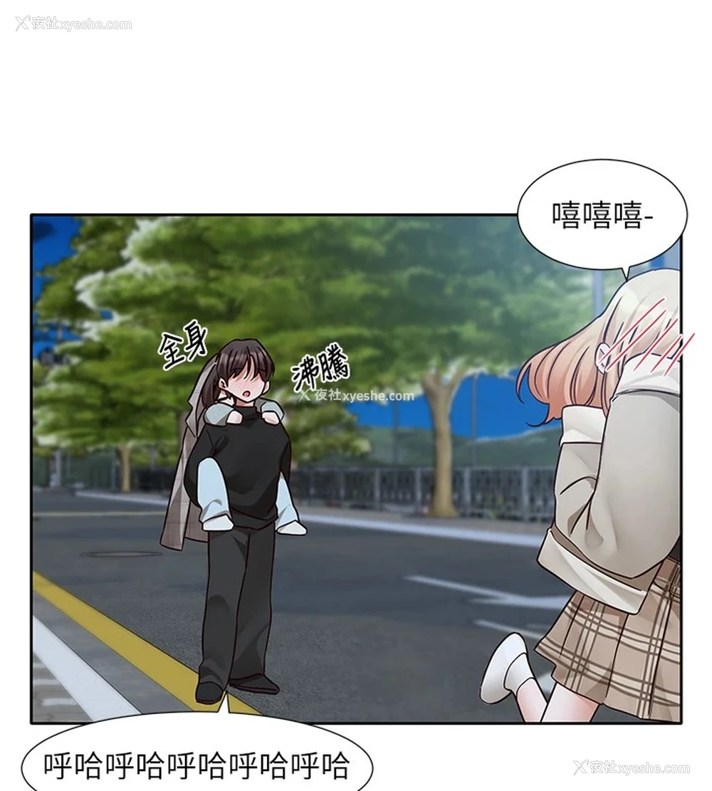 174P - 社团学姐
