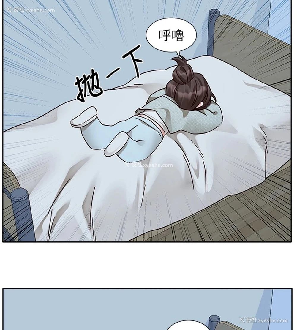 176P - 社团学姐
