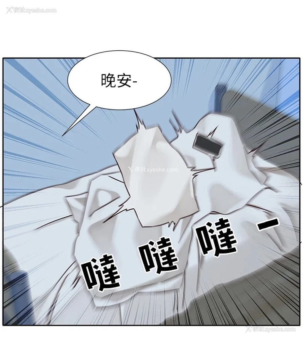 178P - 社团学姐