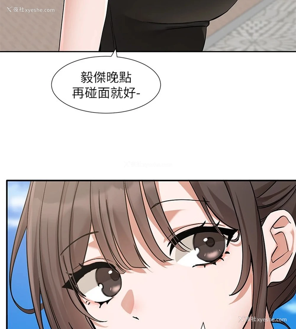 17P - 社团学姐