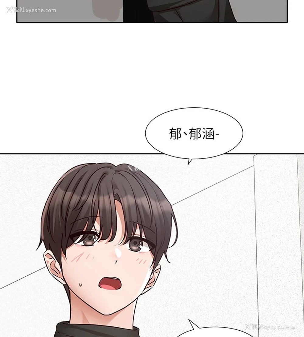 182P - 社团学姐