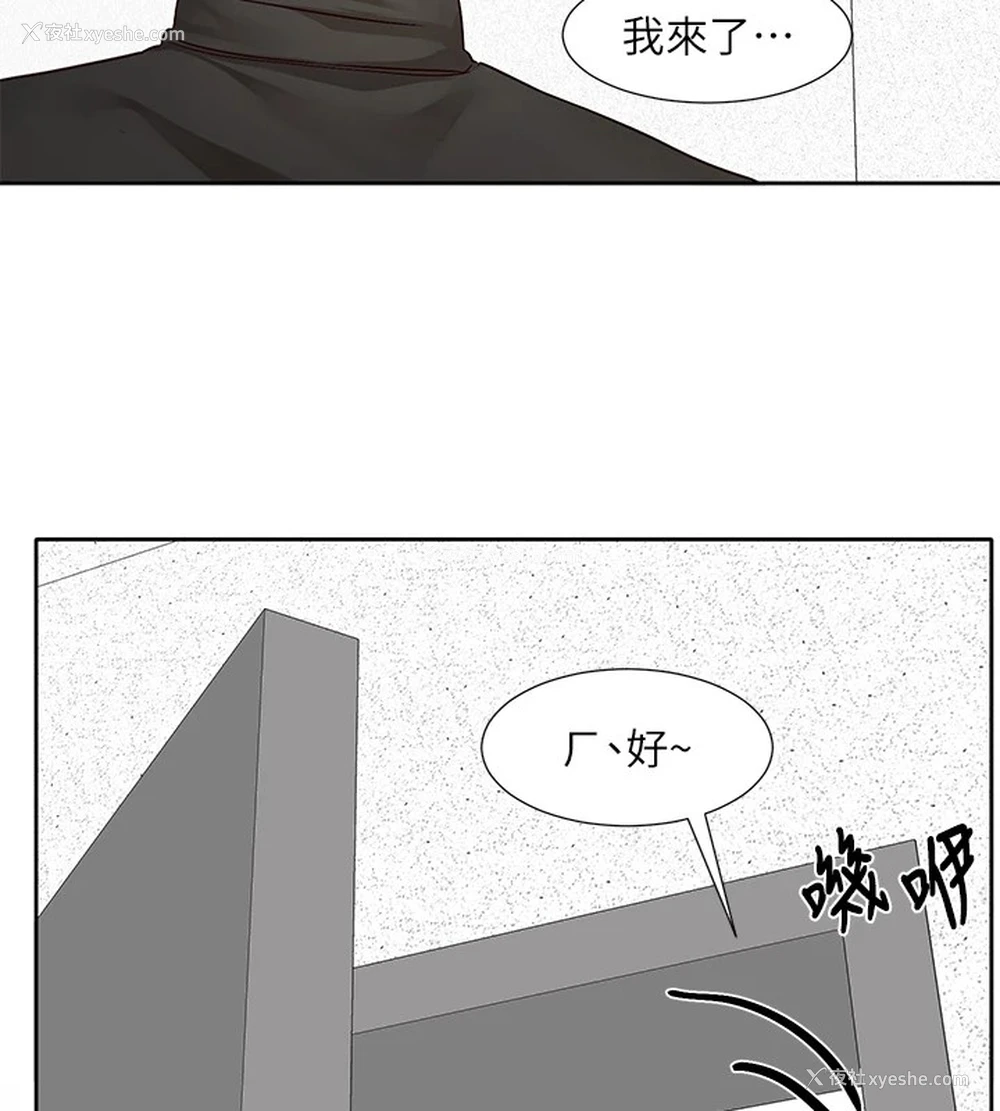 183P - 社团学姐