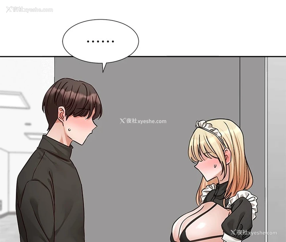 188P - 社团学姐