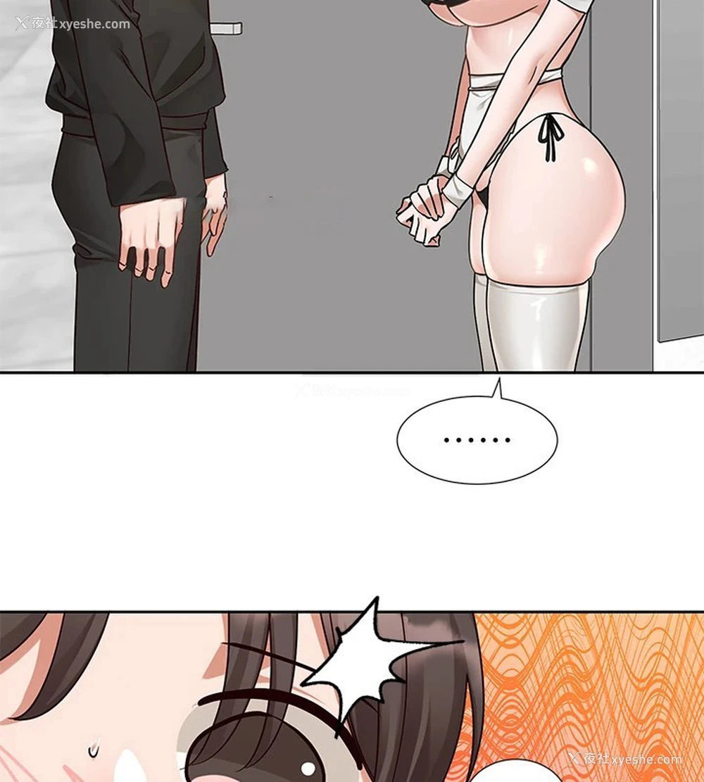 189P - 社团学姐
