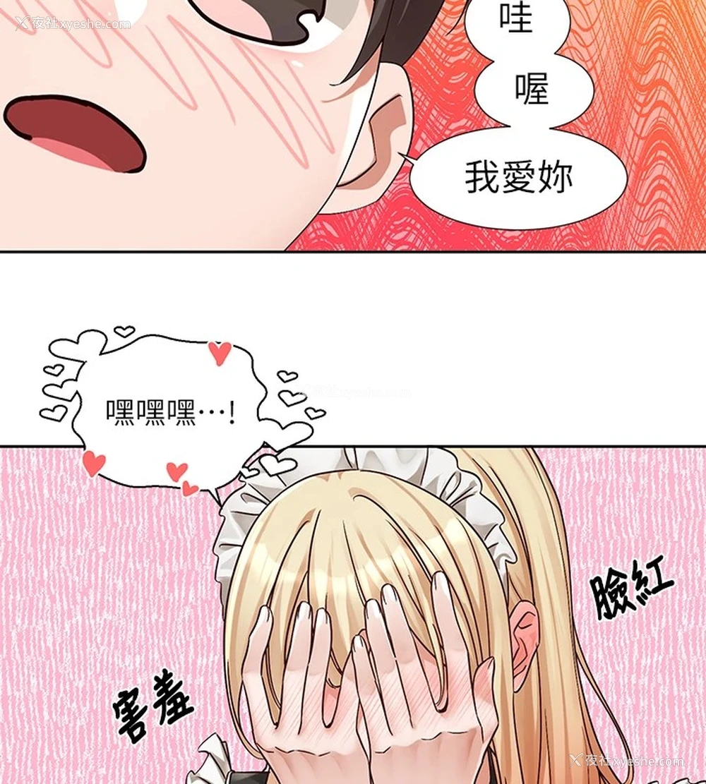 190P - 社团学姐