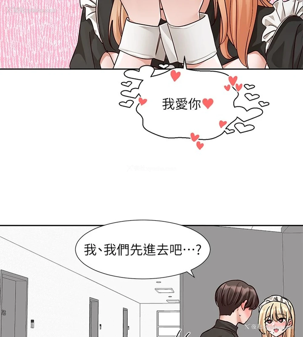 191P - 社团学姐