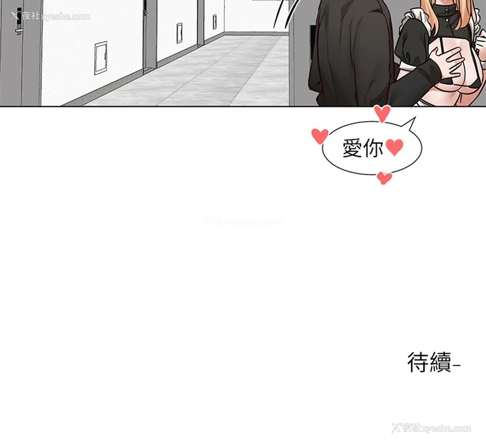 192P - 社团学姐