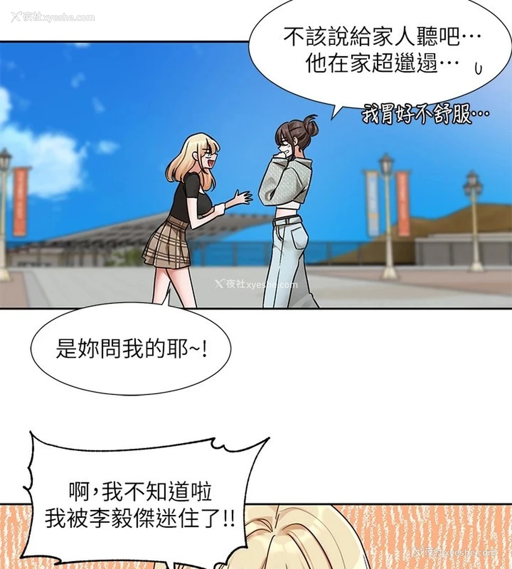 27P - 社团学姐
