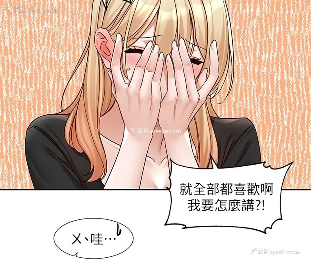 28P - 社团学姐