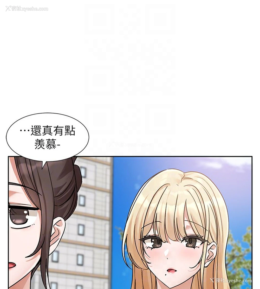 31P - 社团学姐