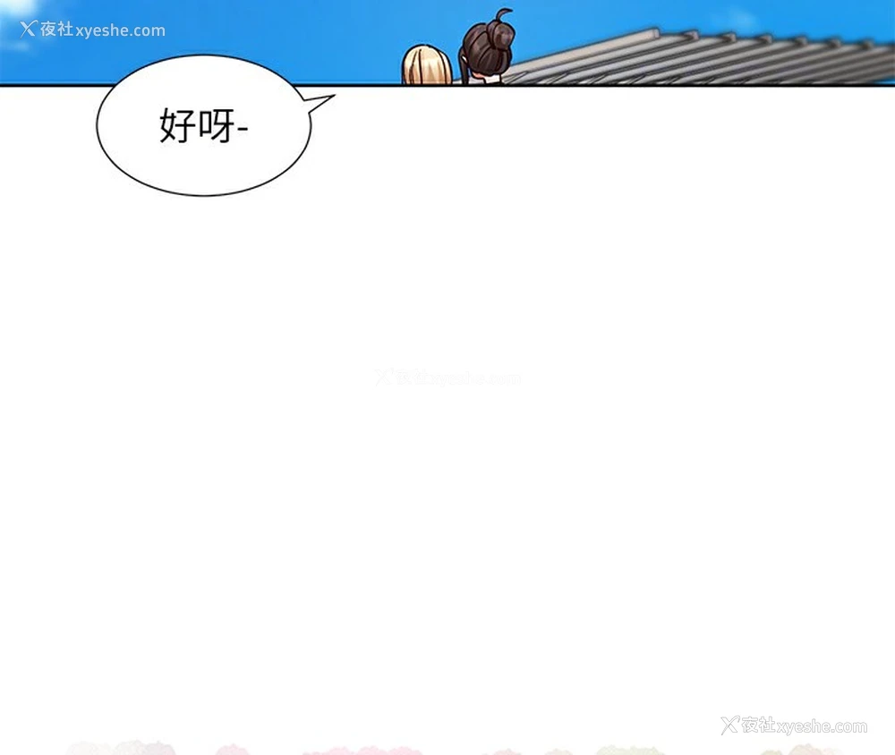 34P - 社团学姐