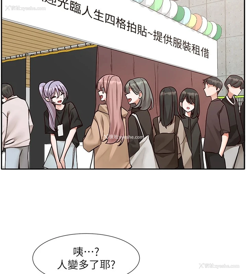36P - 社团学姐