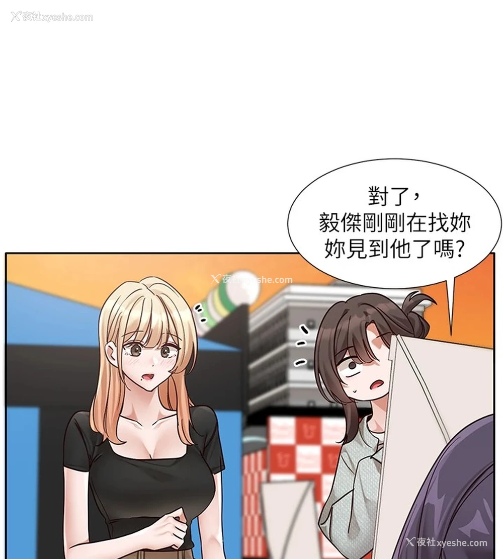 38P - 社团学姐