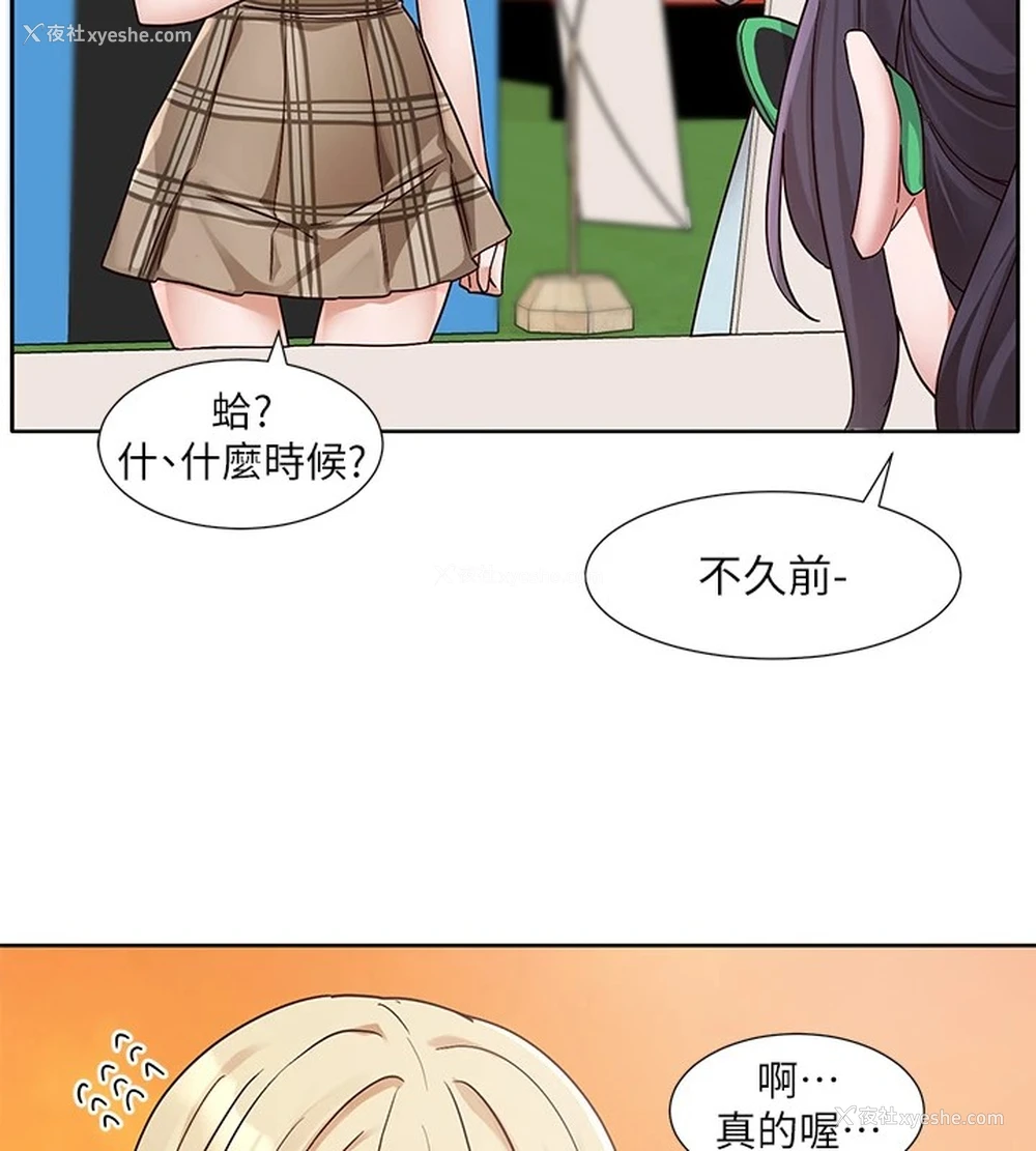 39P - 社团学姐