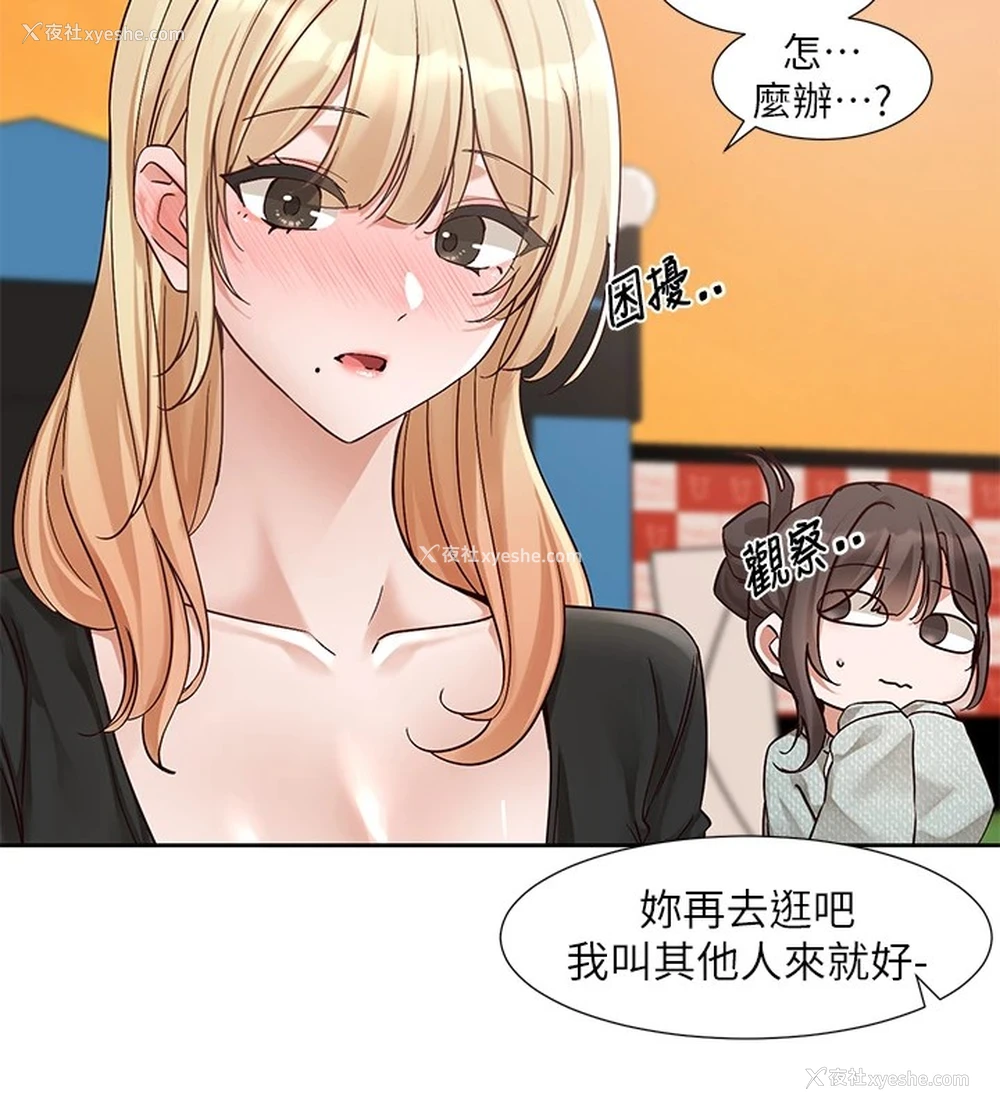 40P - 社团学姐