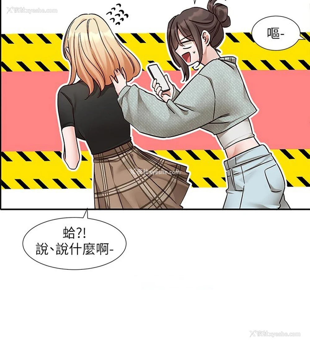 44P - 社团学姐