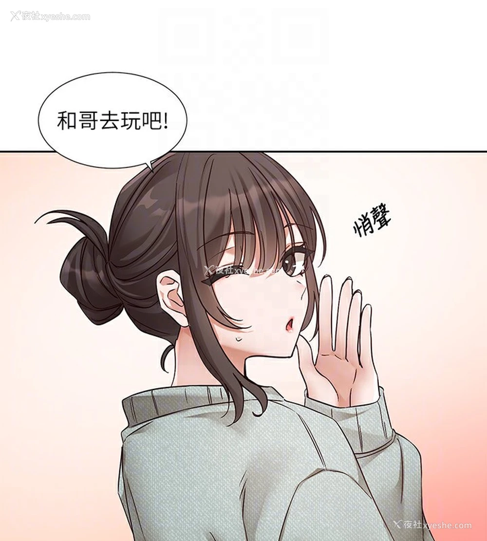 45P - 社团学姐