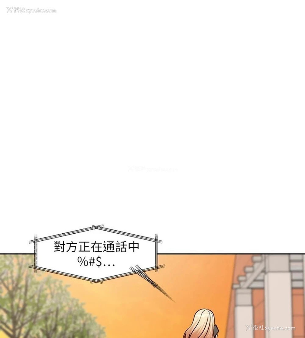 50P - 社团学姐