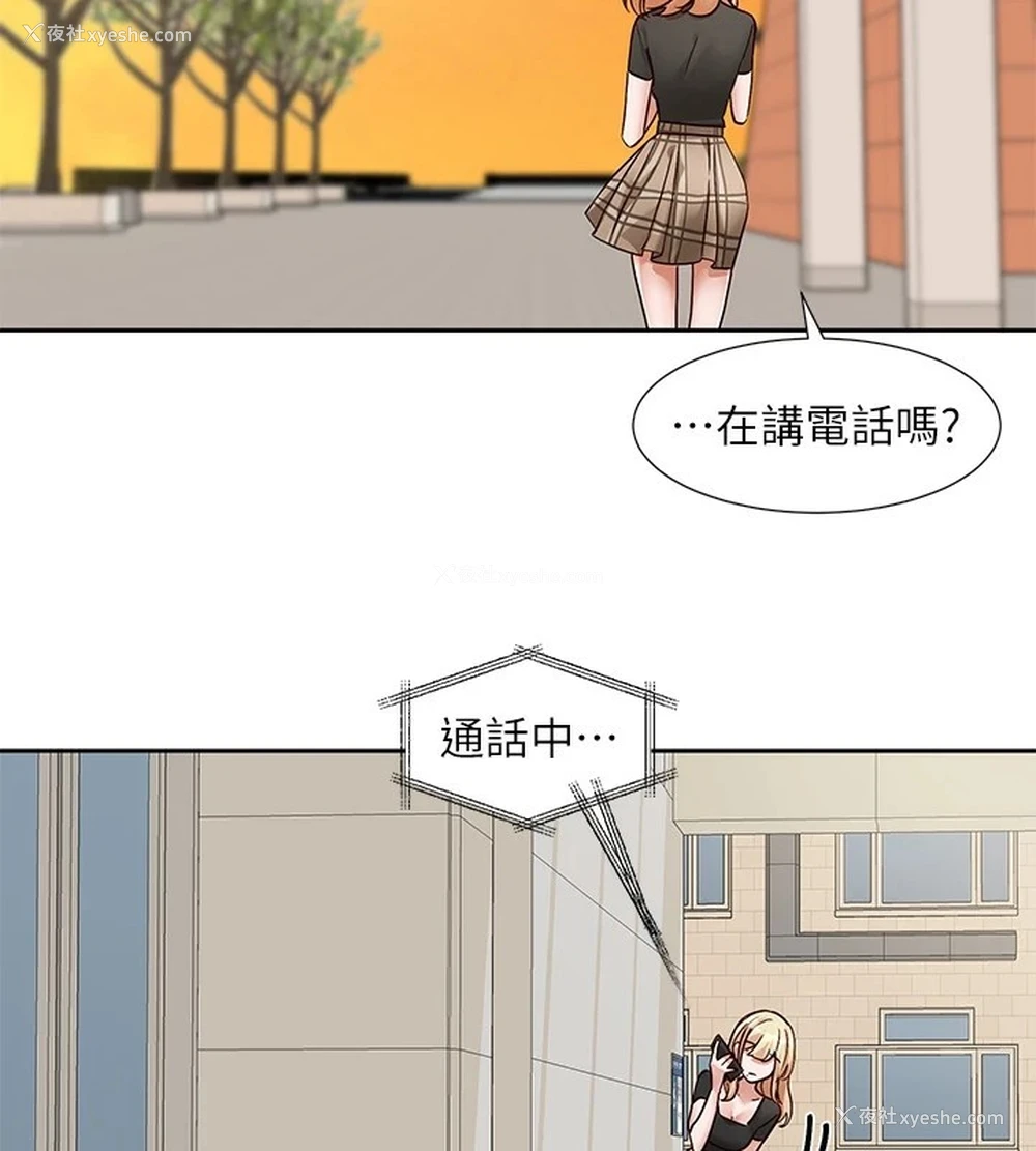 51P - 社团学姐