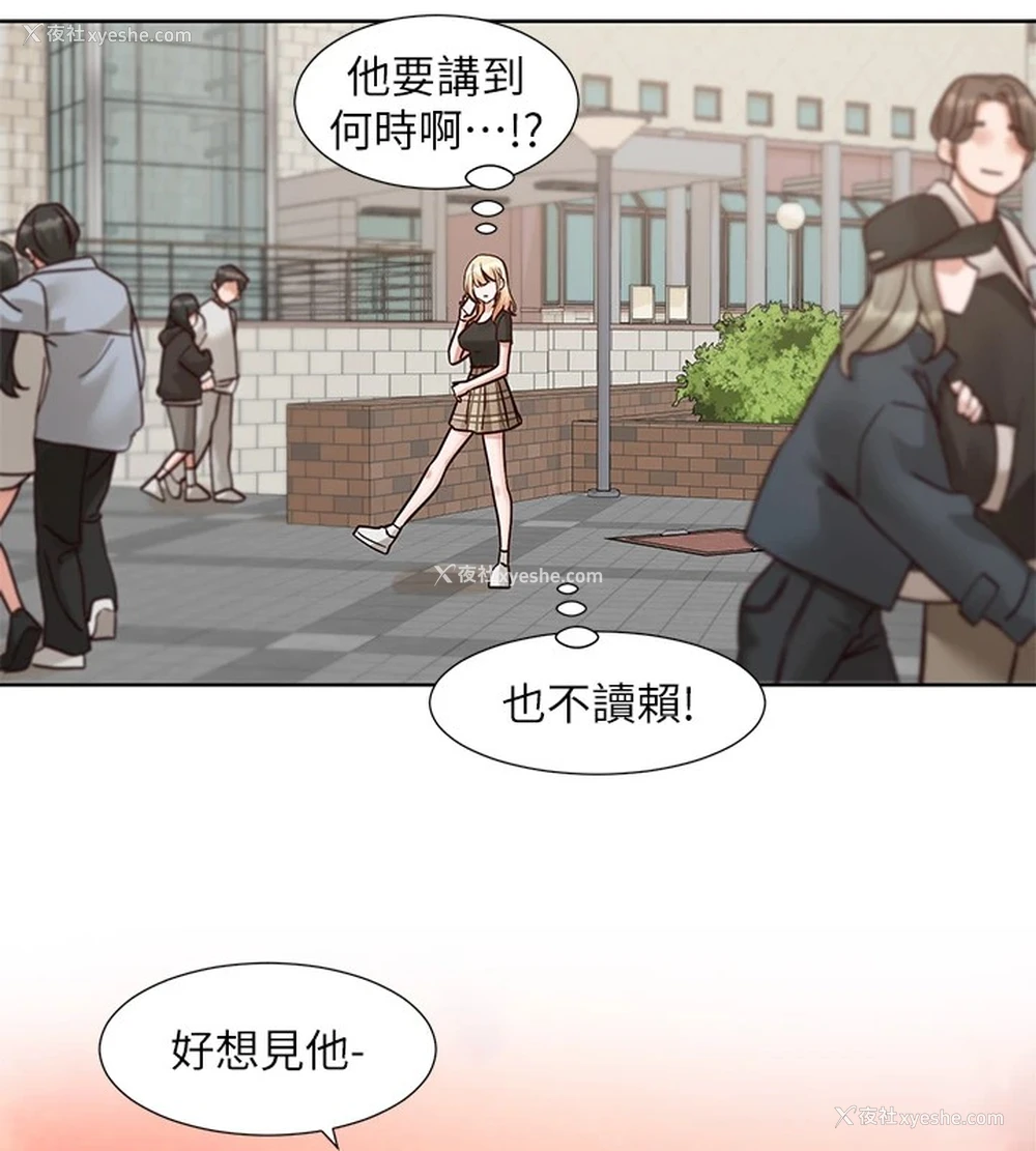54P - 社团学姐