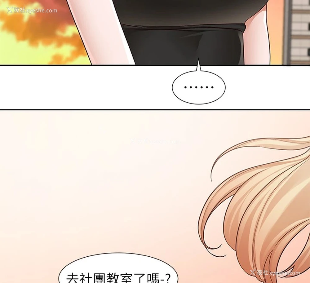 56P - 社团学姐