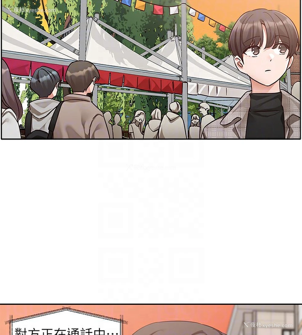 59P - 社团学姐