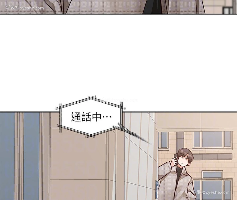61P - 社团学姐