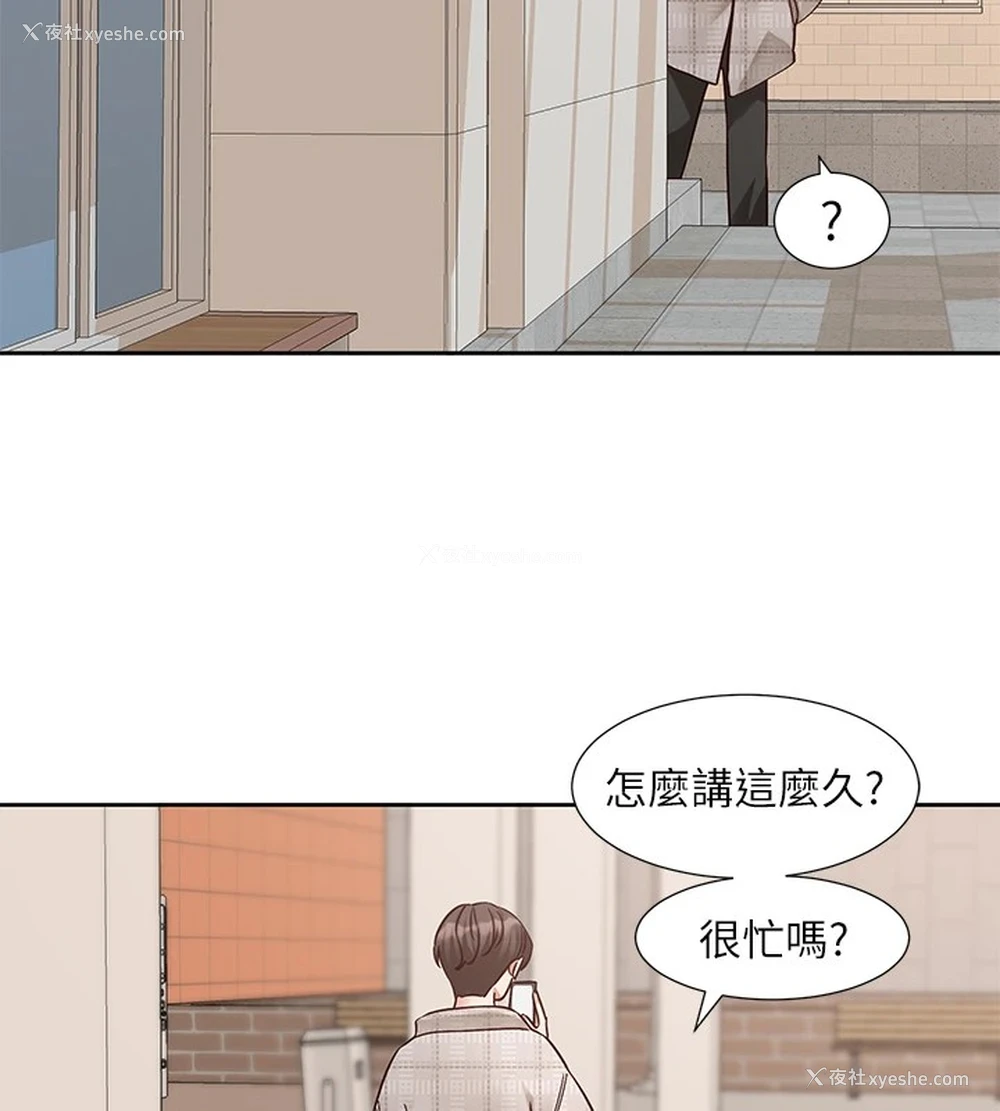 62P - 社团学姐