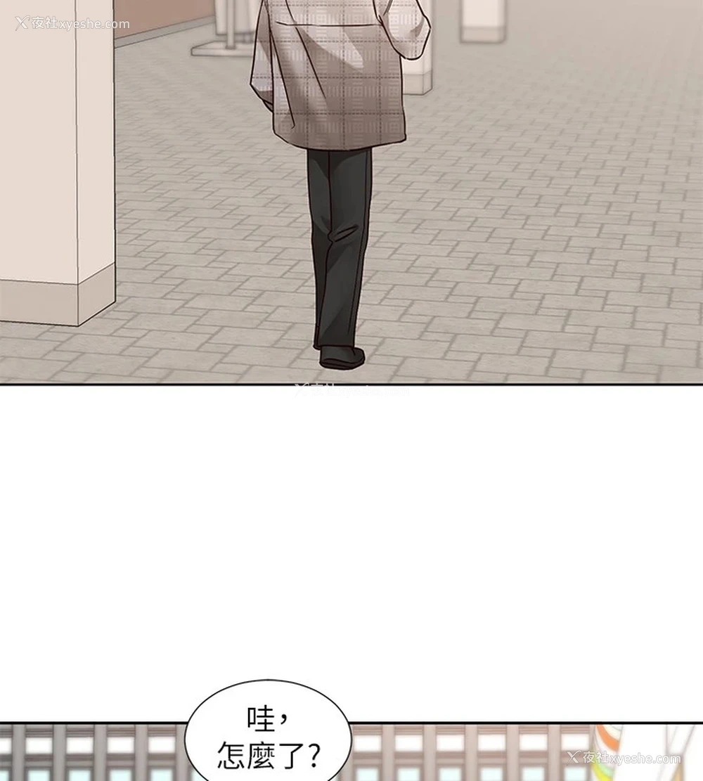 63P - 社团学姐