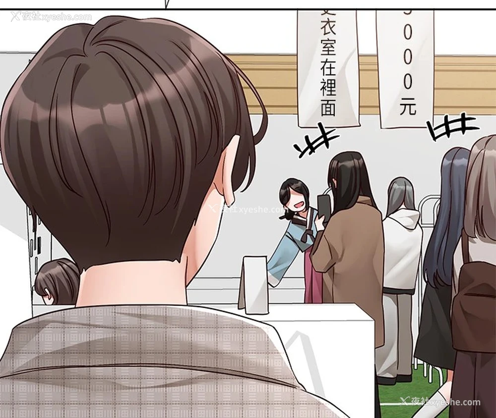 65P - 社团学姐
