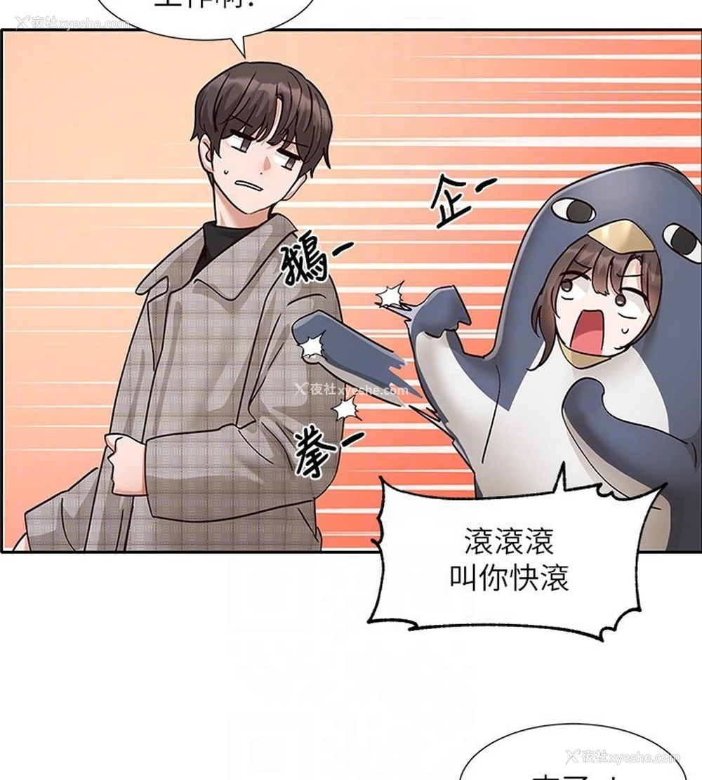 71P - 社团学姐