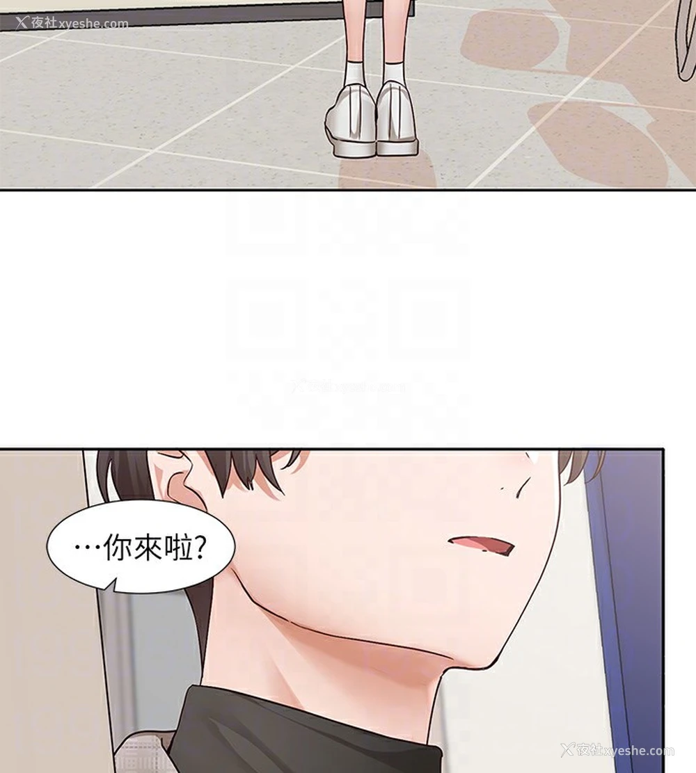 84P - 社团学姐