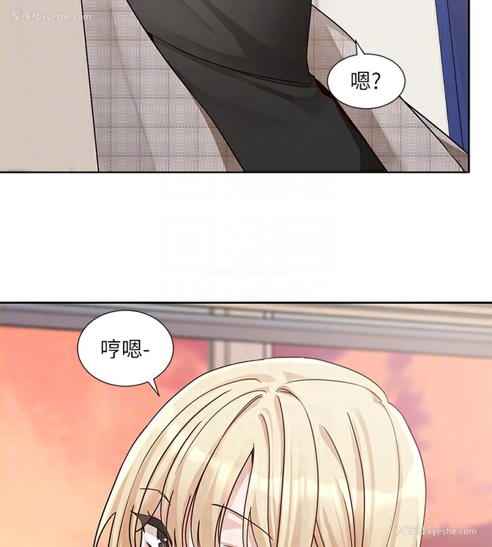 85P - 社团学姐