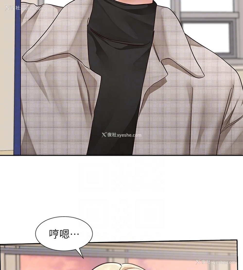 90P - 社团学姐