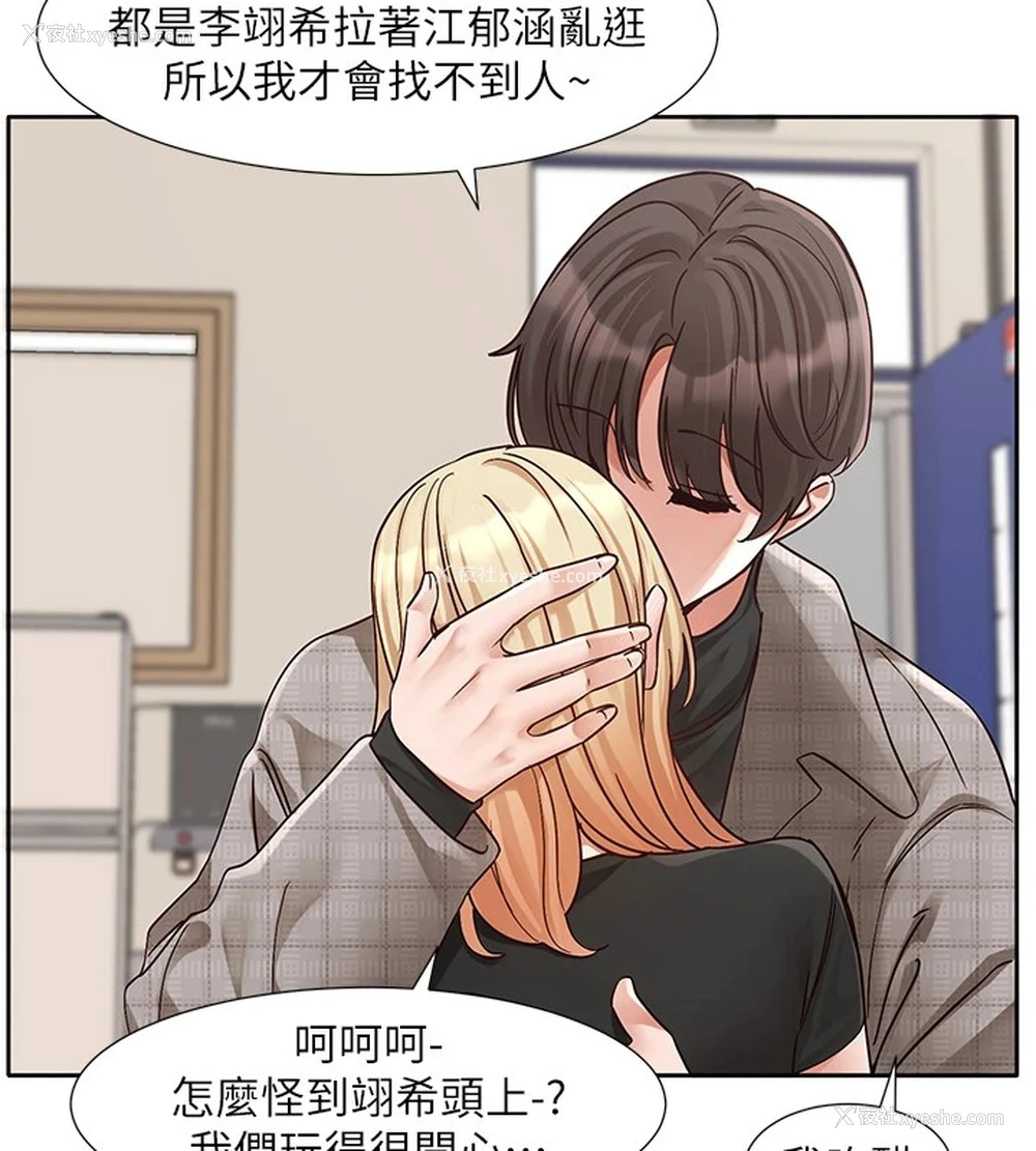 94P - 社团学姐