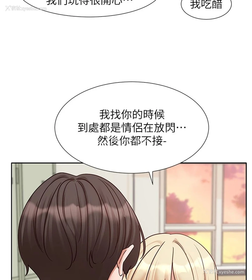 95P - 社团学姐
