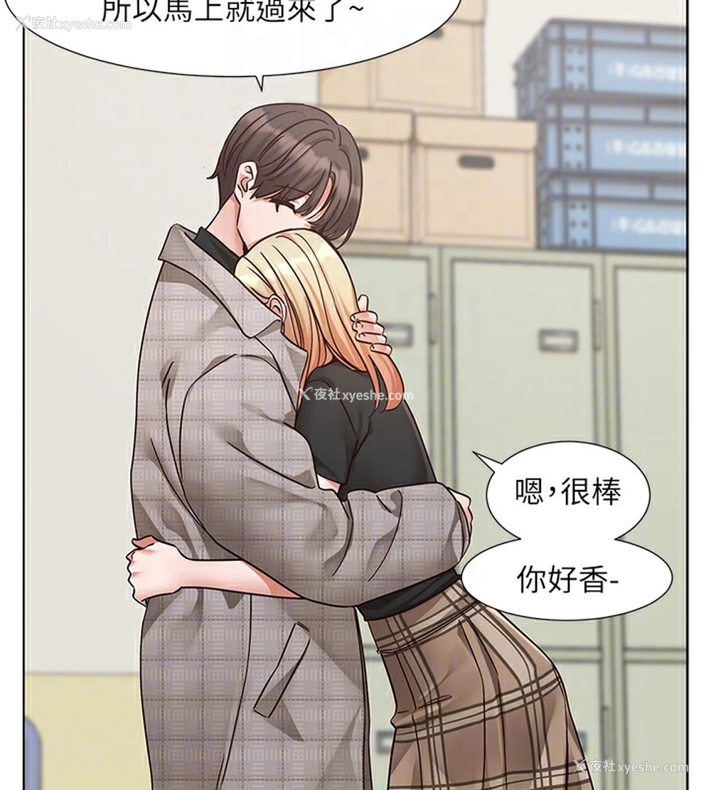 97P - 社团学姐
