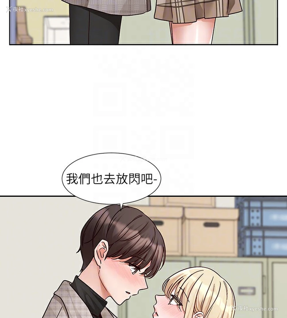 98P - 社团学姐