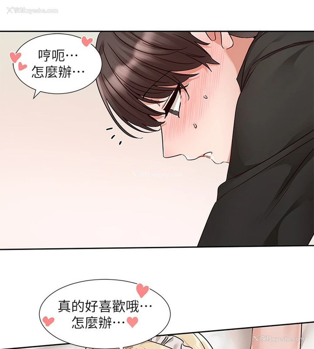105P - 社团学姐