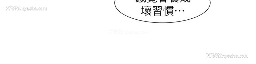 107P - 社团学姐