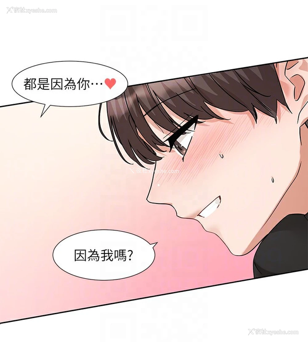 108P - 社团学姐