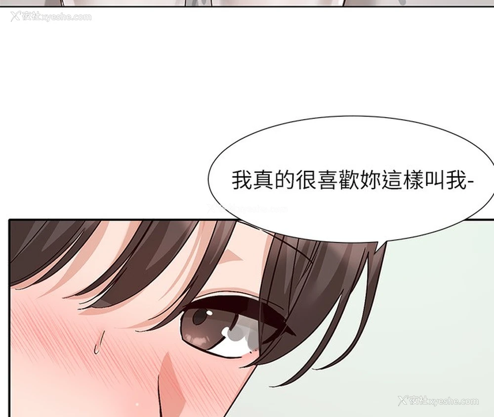 115P - 社团学姐