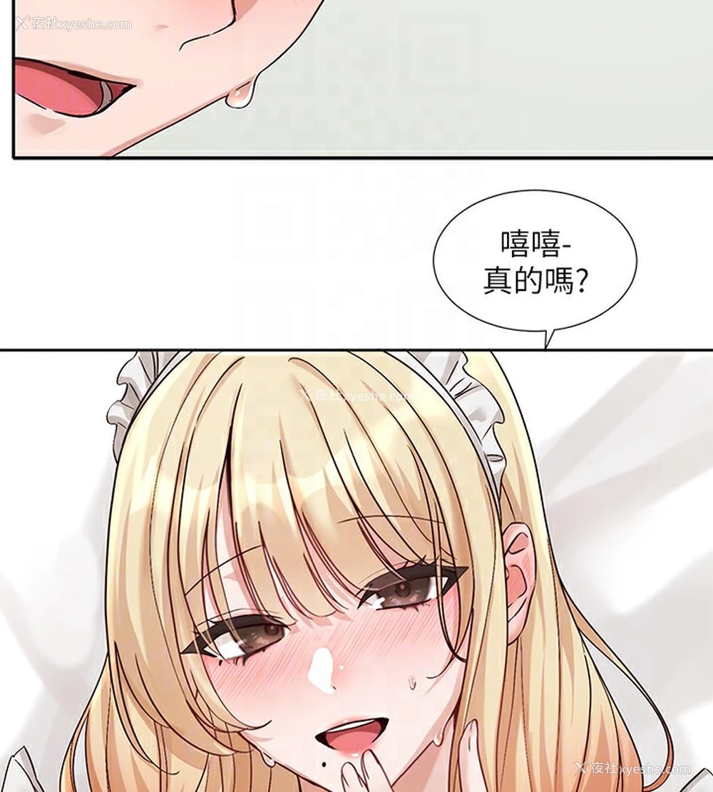 116P - 社团学姐