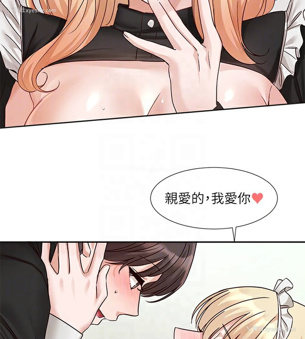 117P - 社团学姐