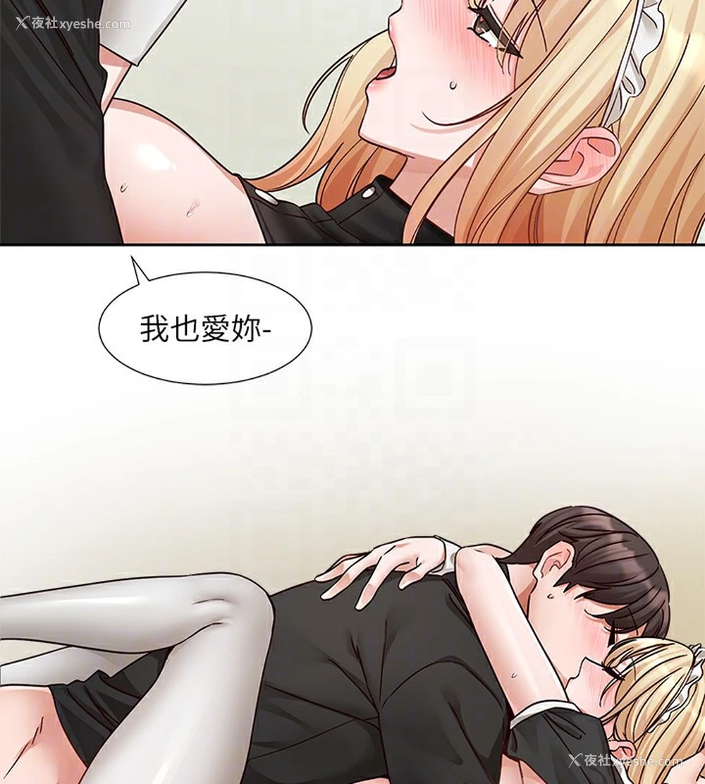 118P - 社团学姐