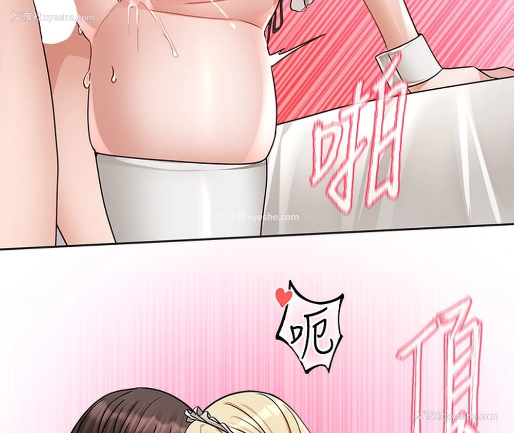 11P - 社团学姐