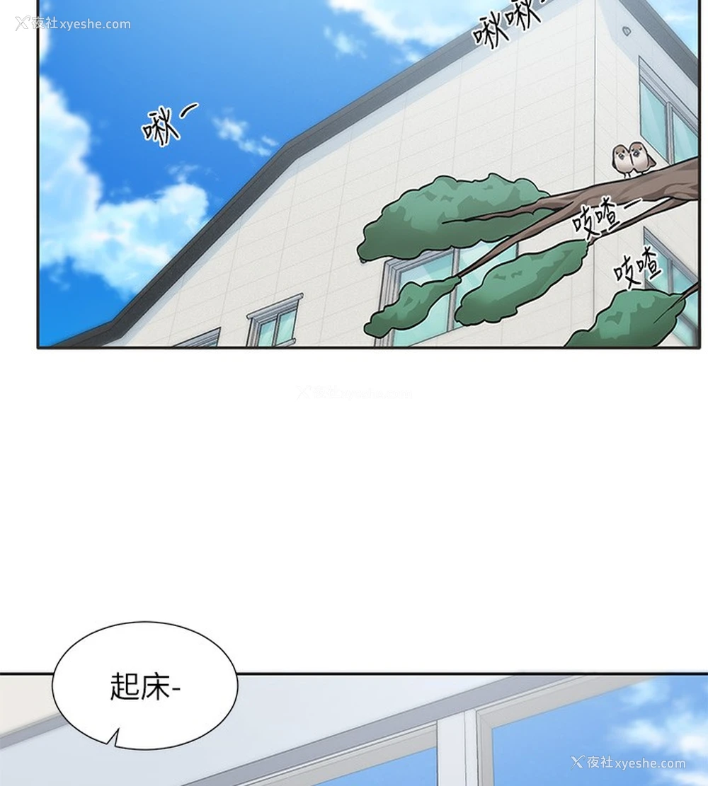 121P - 社团学姐