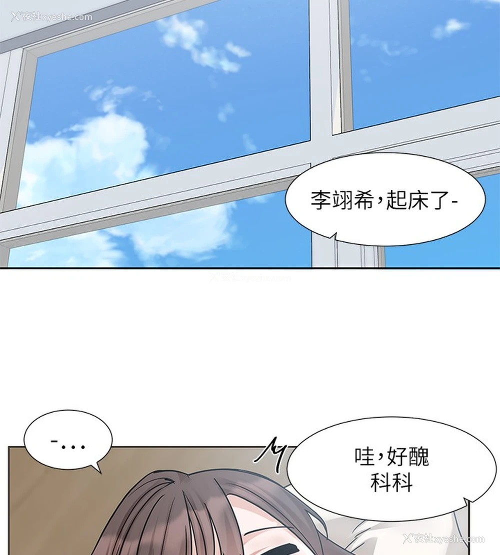 122P - 社团学姐