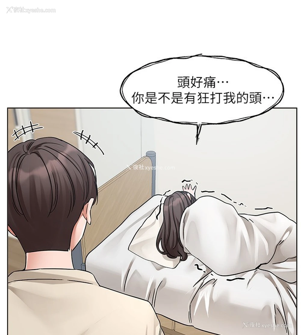 124P - 社团学姐