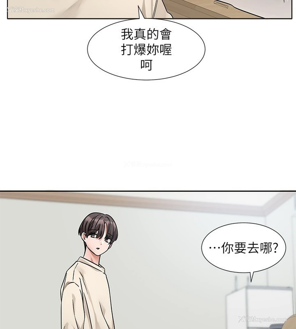 125P - 社团学姐